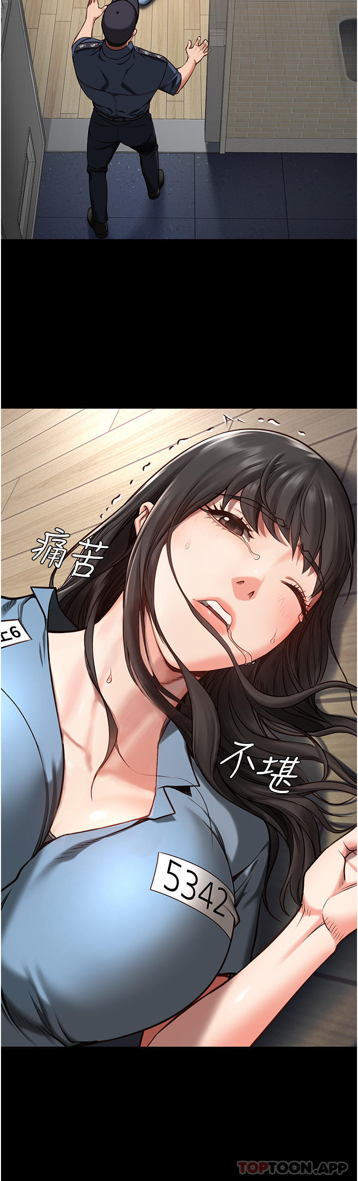 45P - 监狱女囚