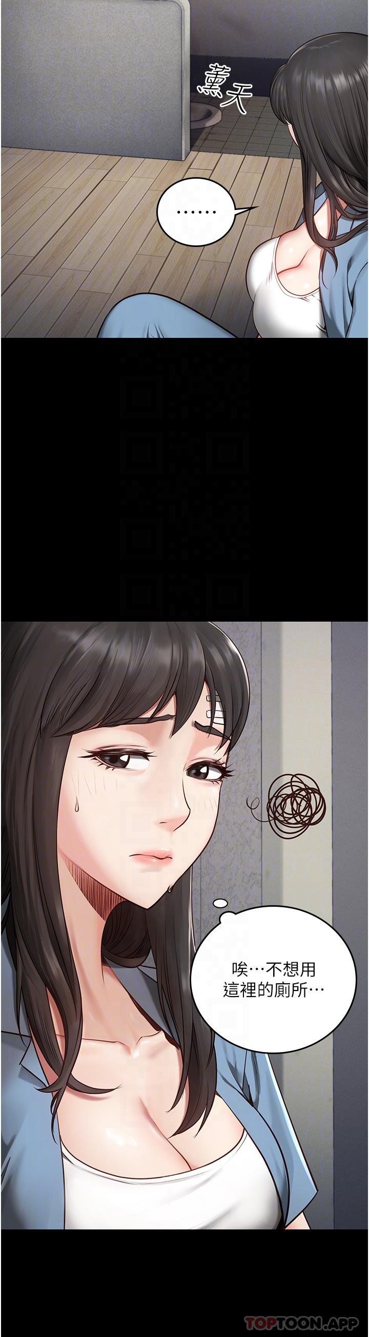 5P - 监狱女囚