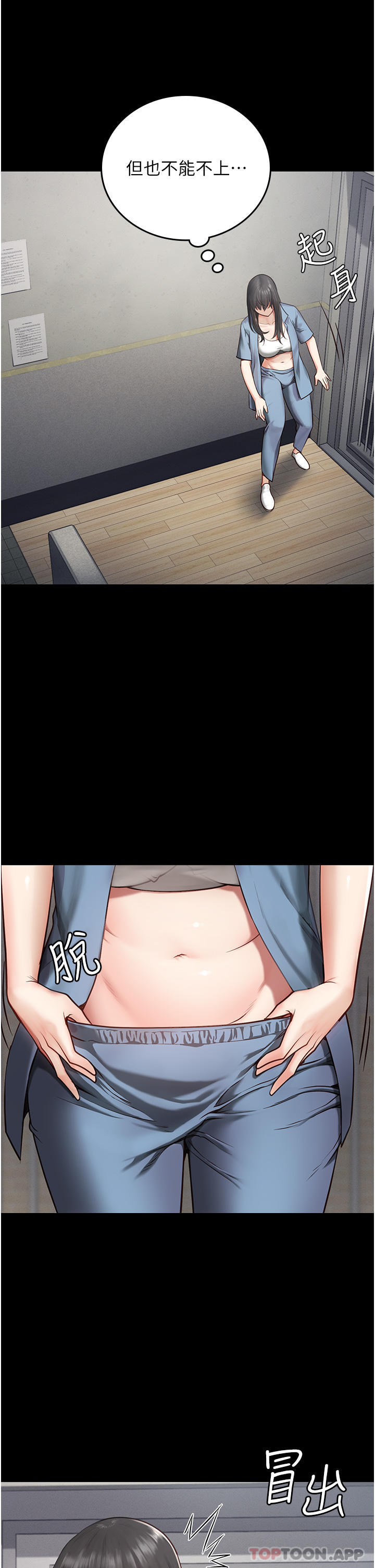 6P - 监狱女囚