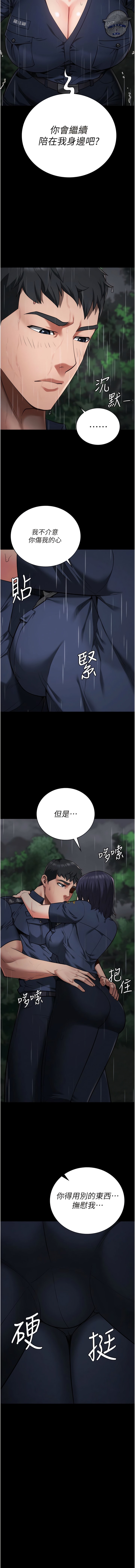 12P - 监狱女囚