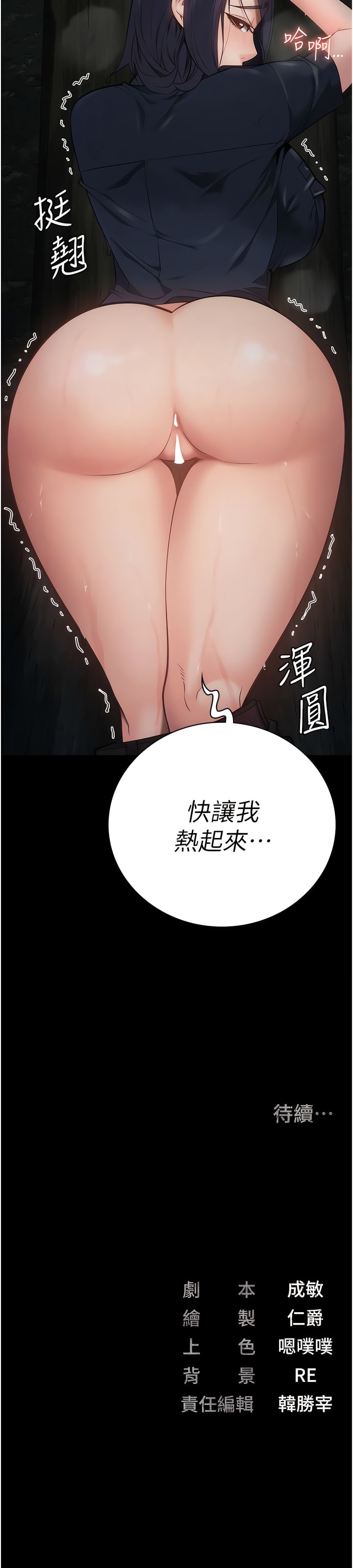 15P - 监狱女囚
