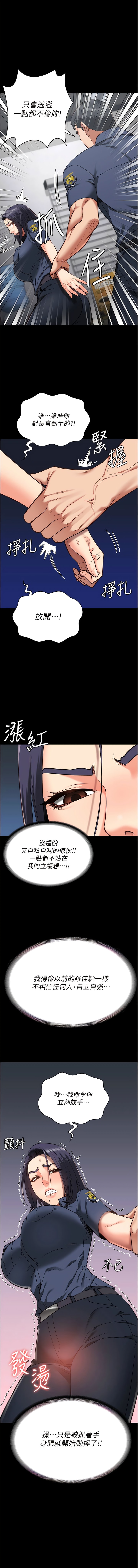 1P - 监狱女囚