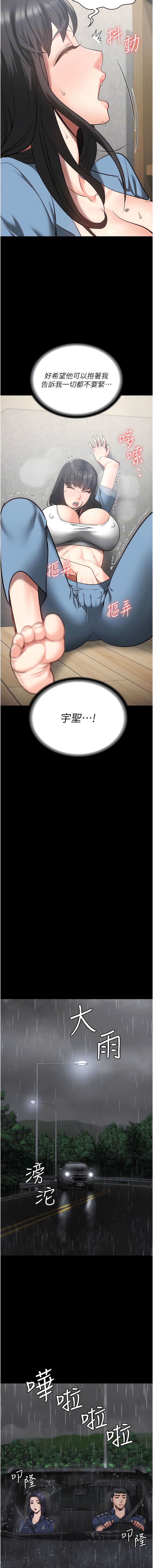 5P - 监狱女囚