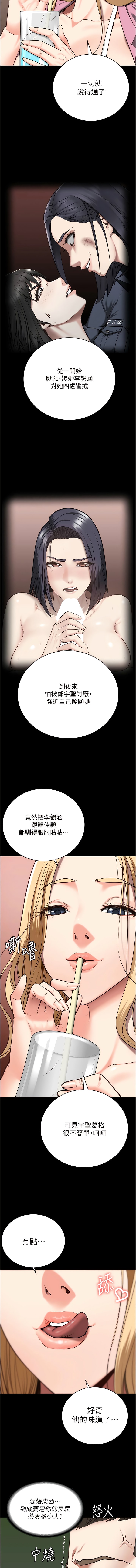 13P - 监狱女囚