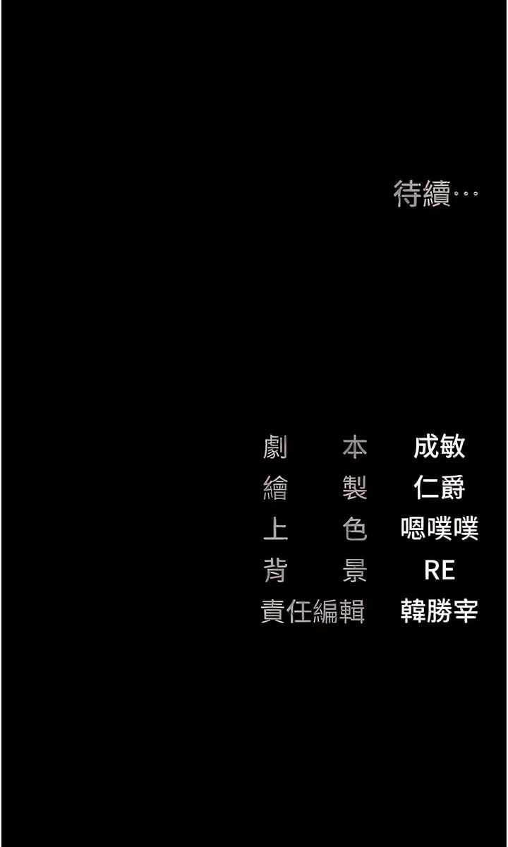 16P - 监狱女囚