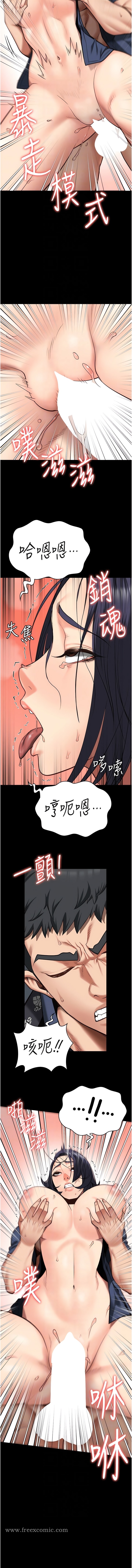 8P - 监狱女囚
