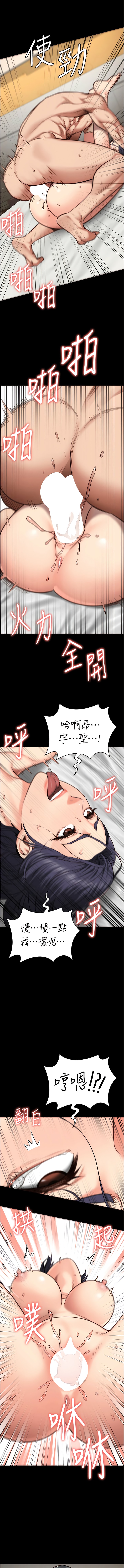 12P - 监狱女囚