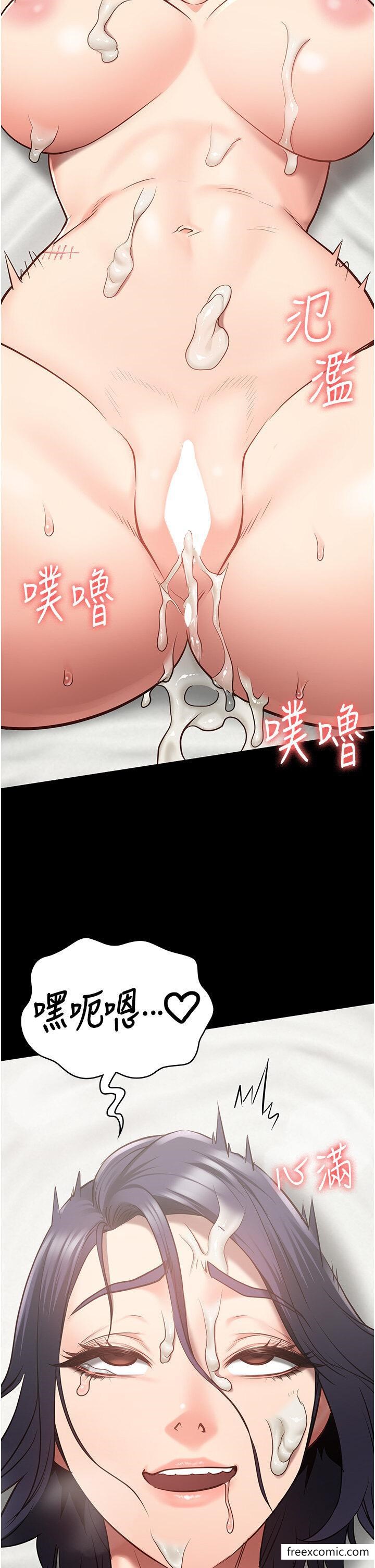 16P - 监狱女囚