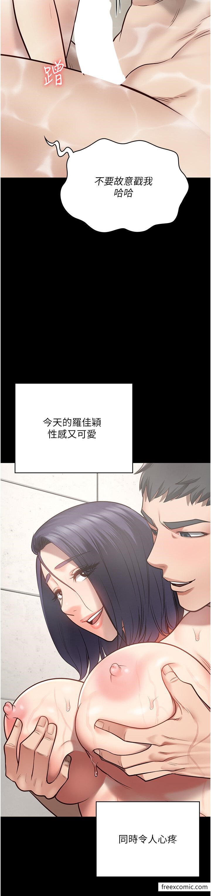 20P - 监狱女囚