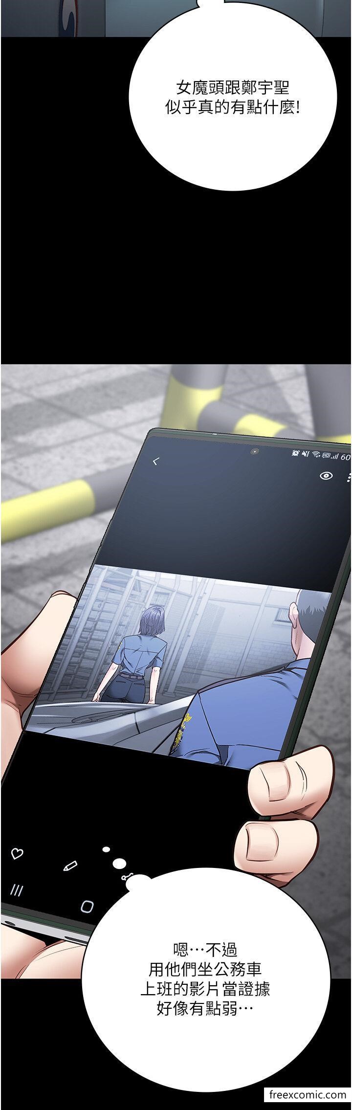 29P - 监狱女囚