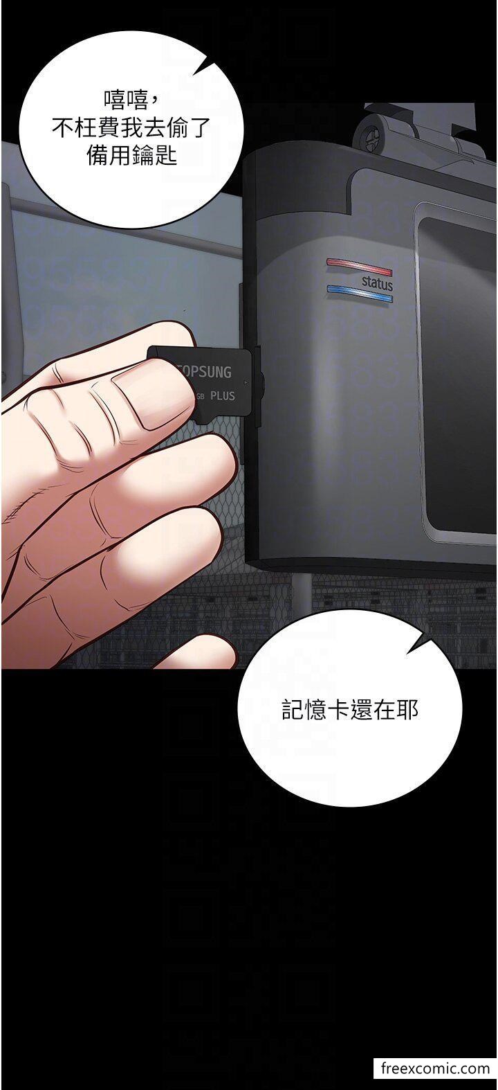 34P - 监狱女囚