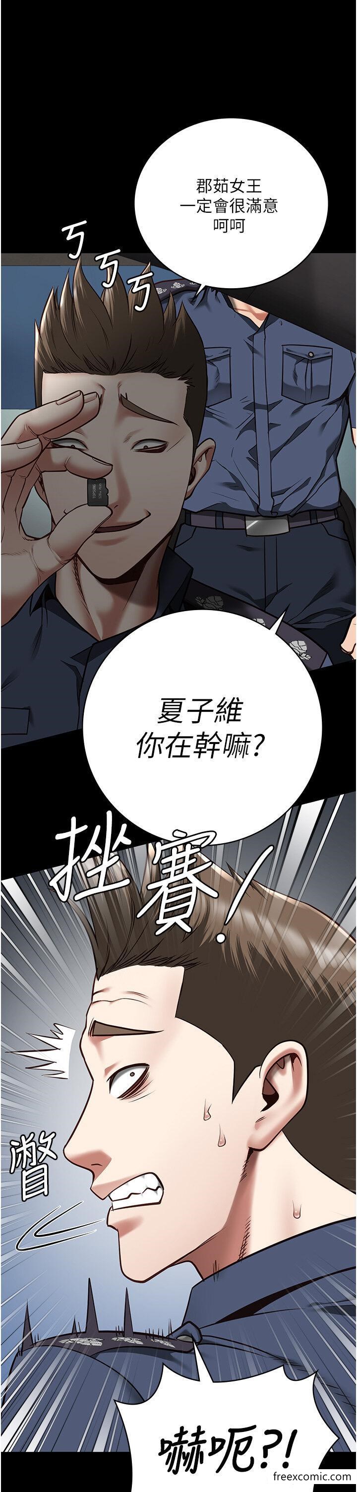 35P - 监狱女囚