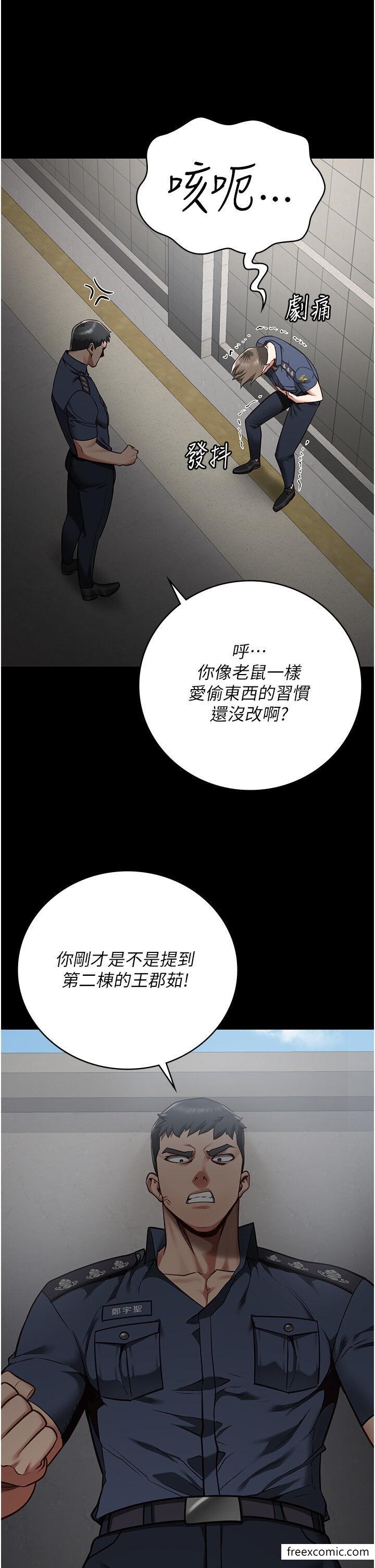 38P - 监狱女囚