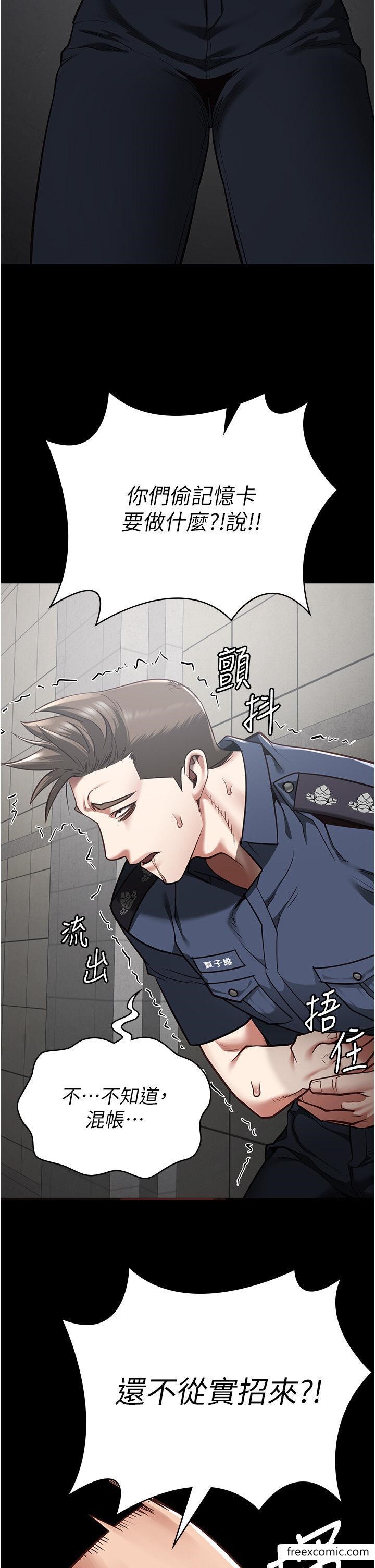 39P - 监狱女囚