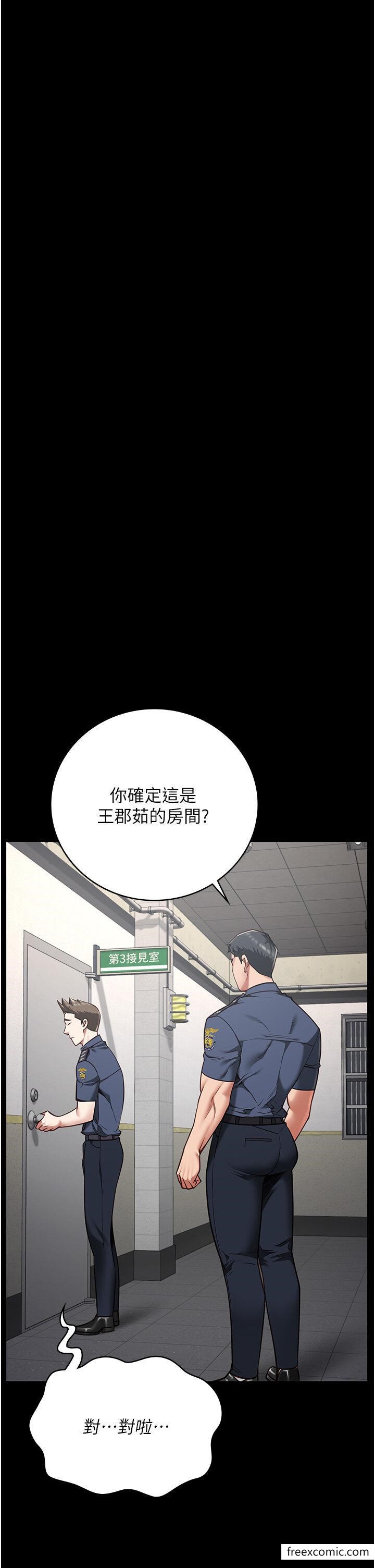 41P - 监狱女囚