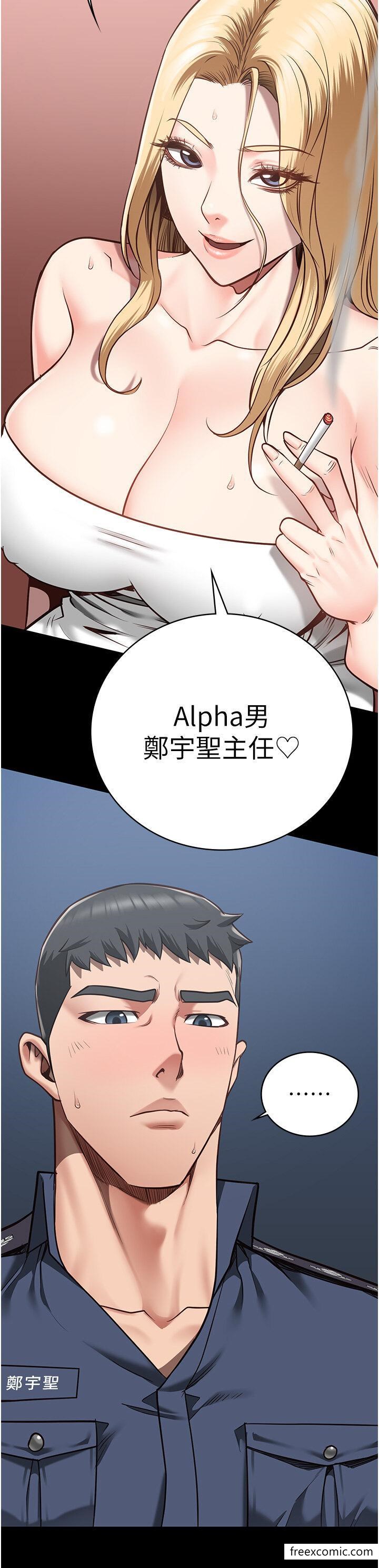 48P - 监狱女囚