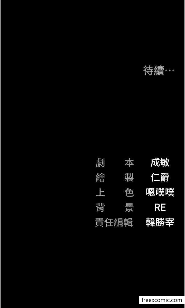 49P - 监狱女囚