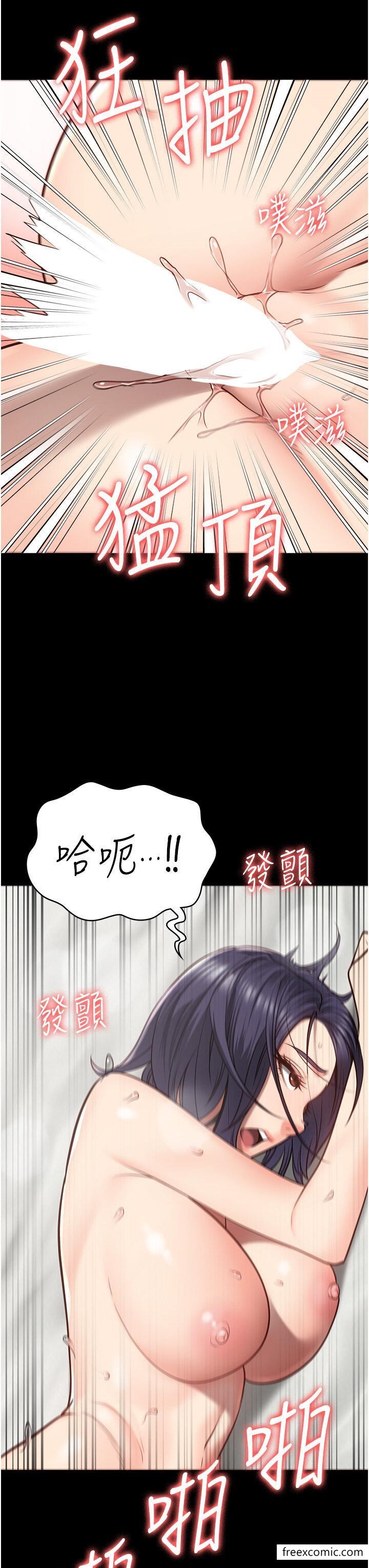 7P - 监狱女囚