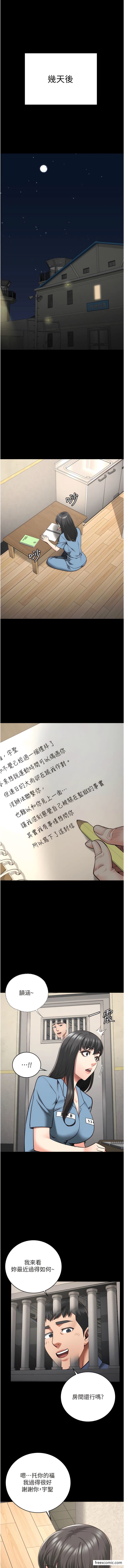 14P - 监狱女囚