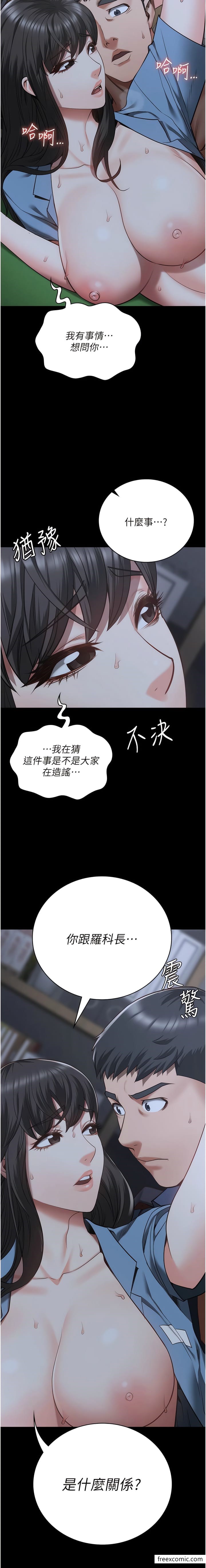 18P - 监狱女囚