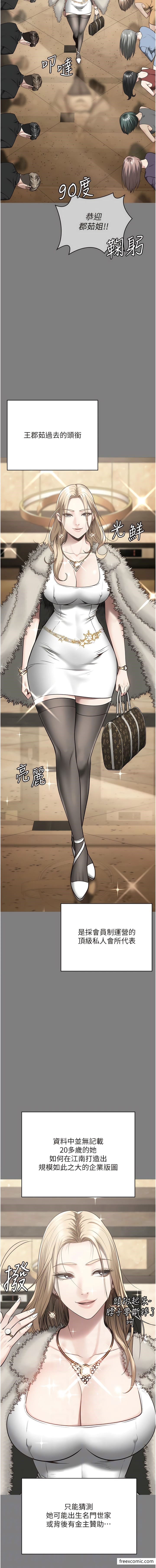 7P - 监狱女囚