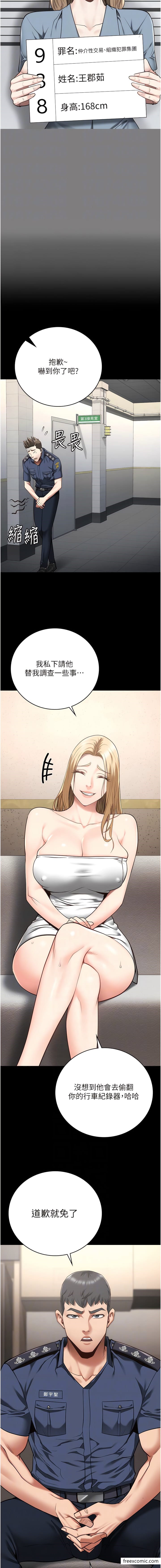 9P - 监狱女囚