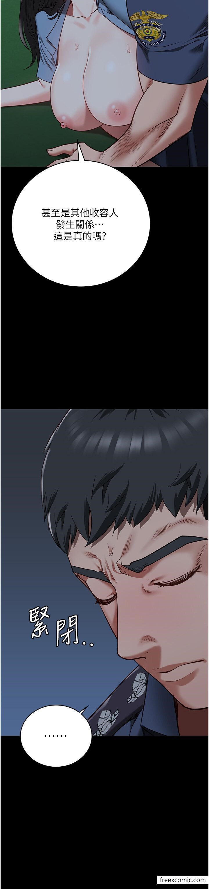 11P - 监狱女囚