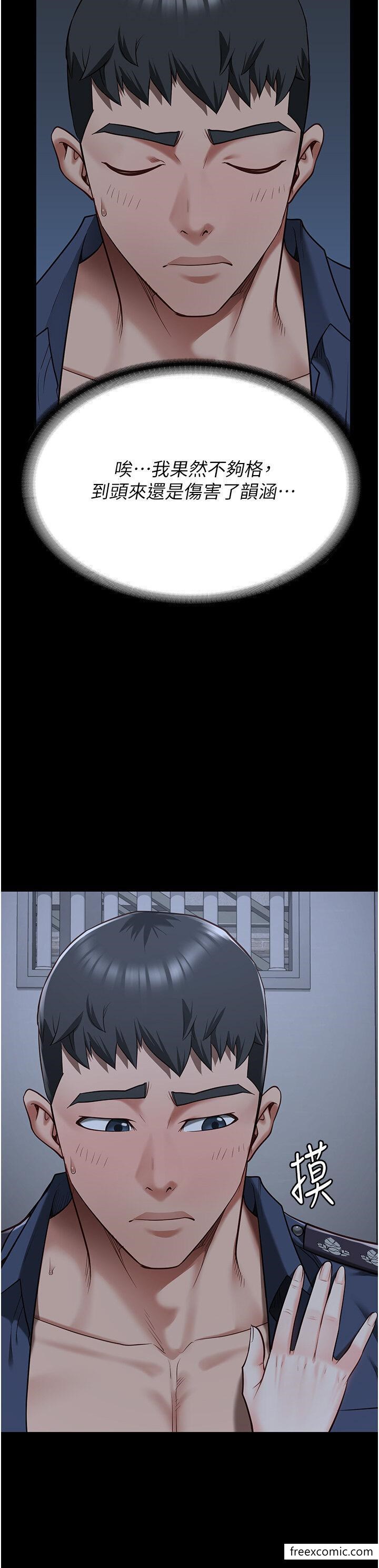16P - 监狱女囚