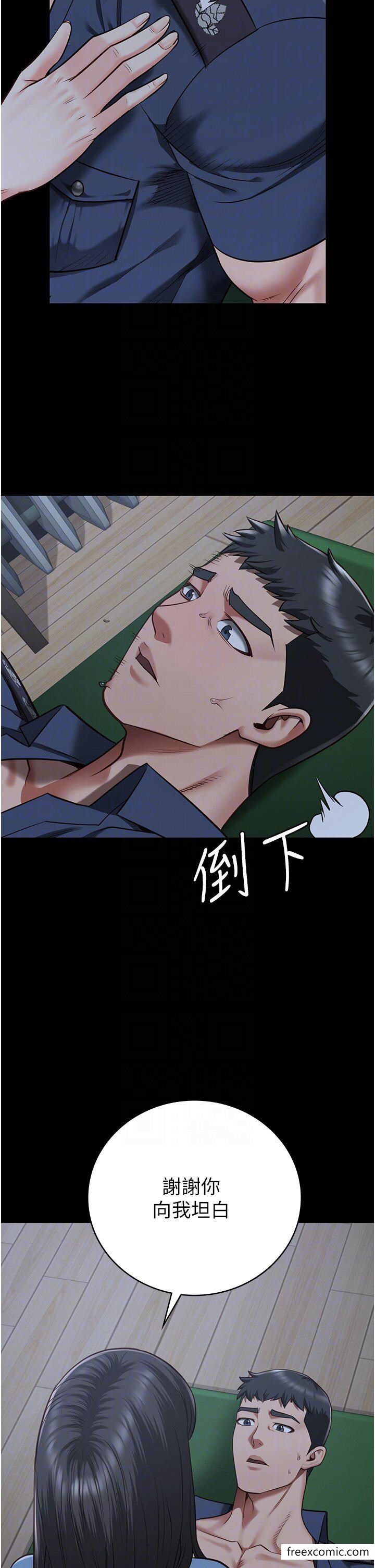 18P - 监狱女囚