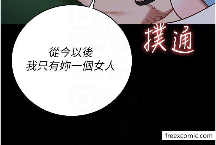 26P - 监狱女囚