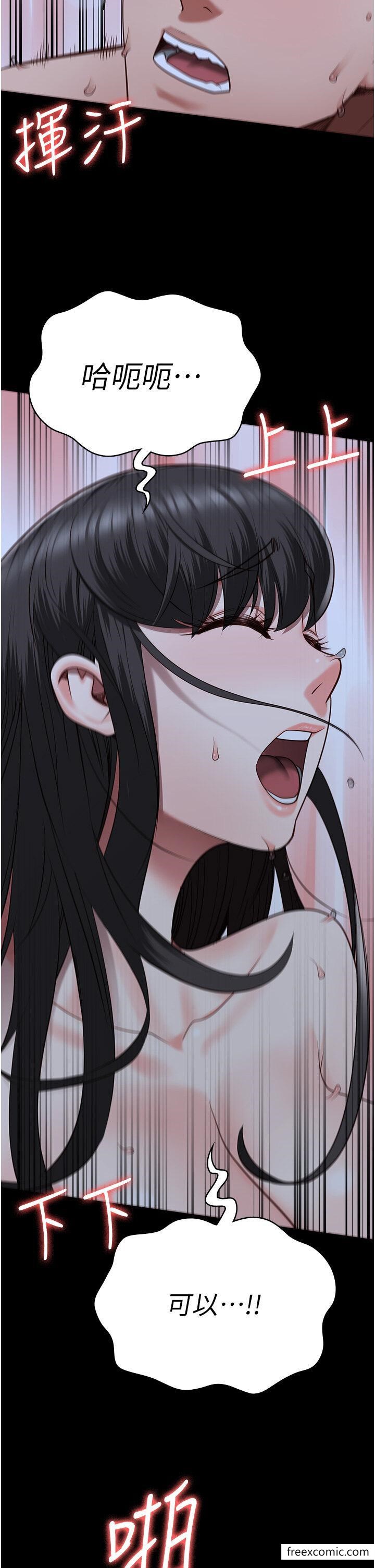 33P - 监狱女囚