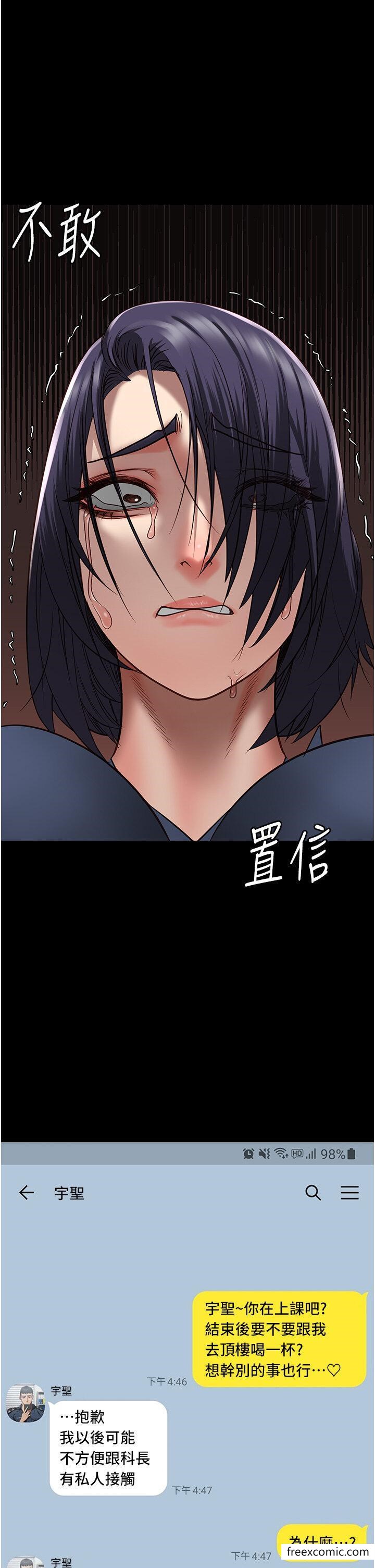 41P - 监狱女囚