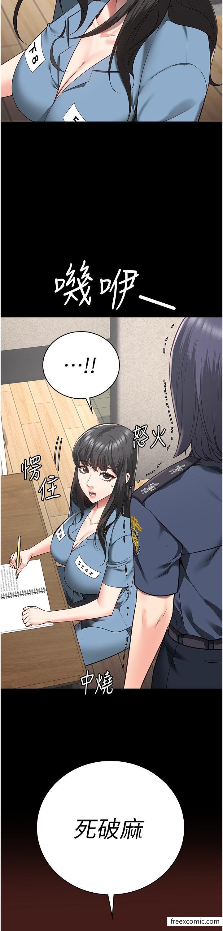 46P - 监狱女囚