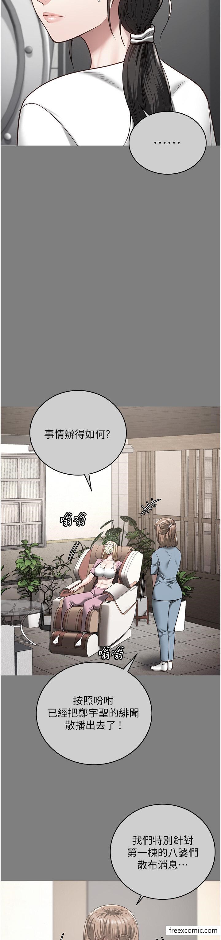 7P - 监狱女囚
