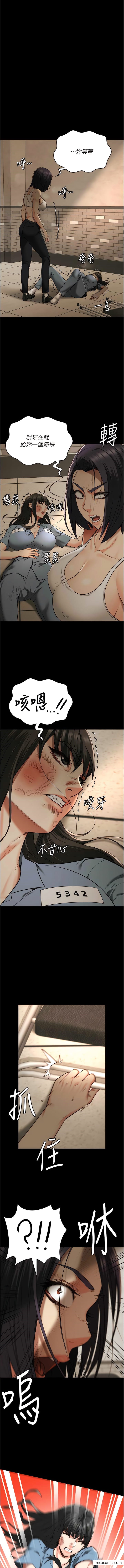 15P - 监狱女囚