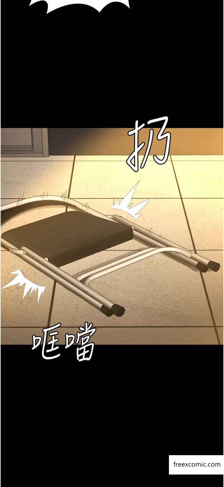 13P - 监狱女囚