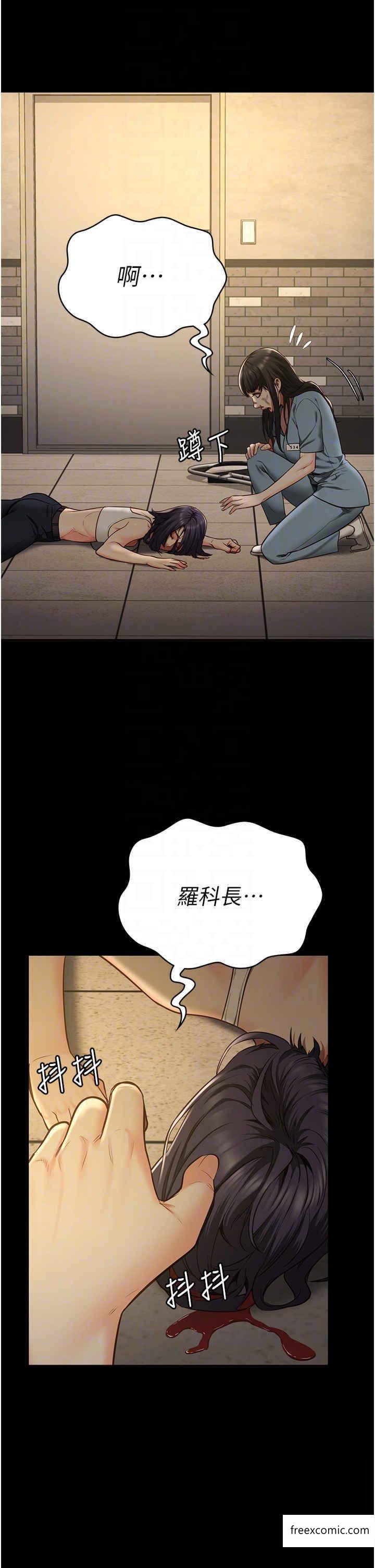 14P - 监狱女囚