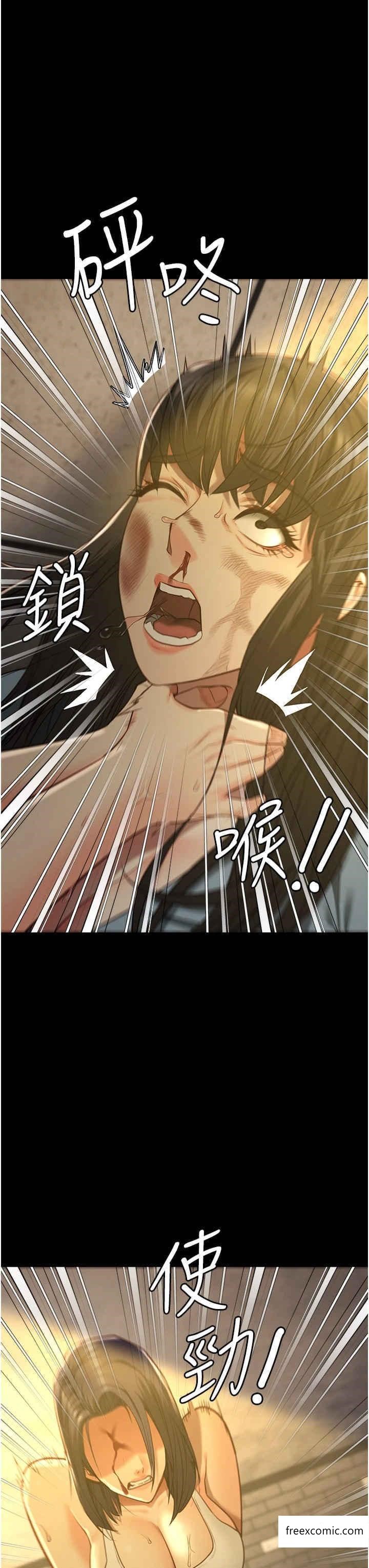 16P - 监狱女囚