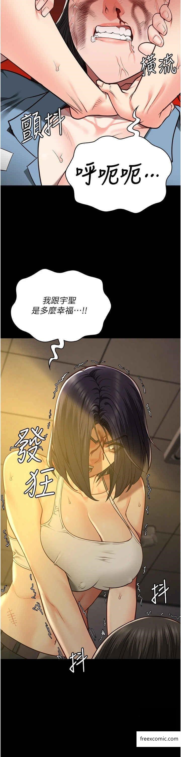 19P - 监狱女囚