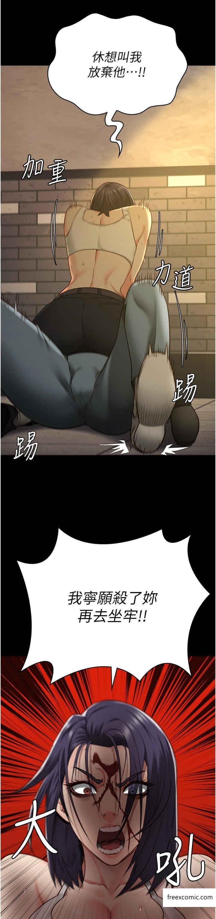 20P - 监狱女囚