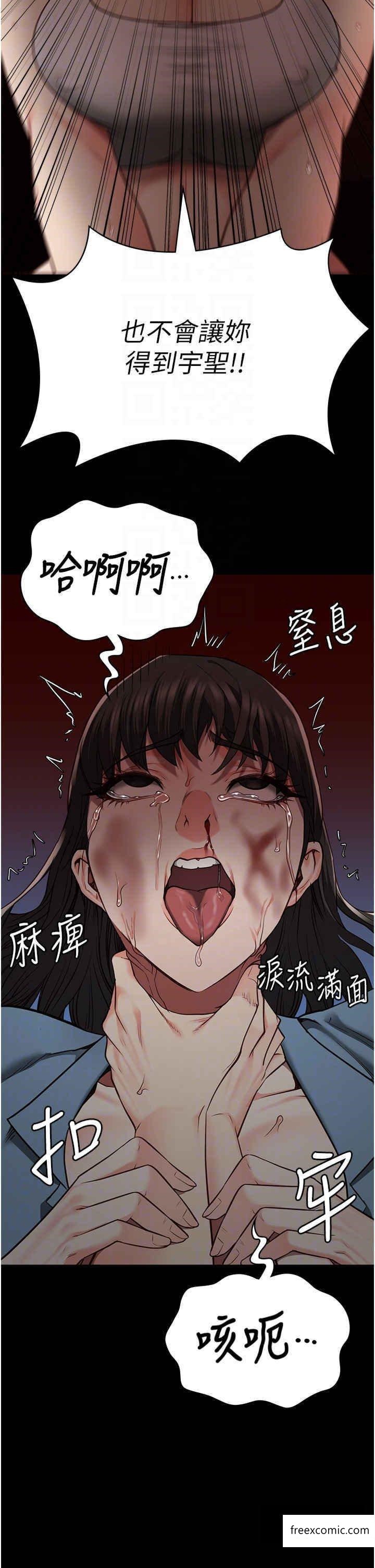 21P - 监狱女囚