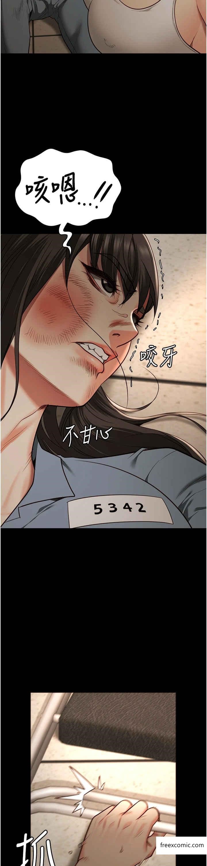 2P - 监狱女囚