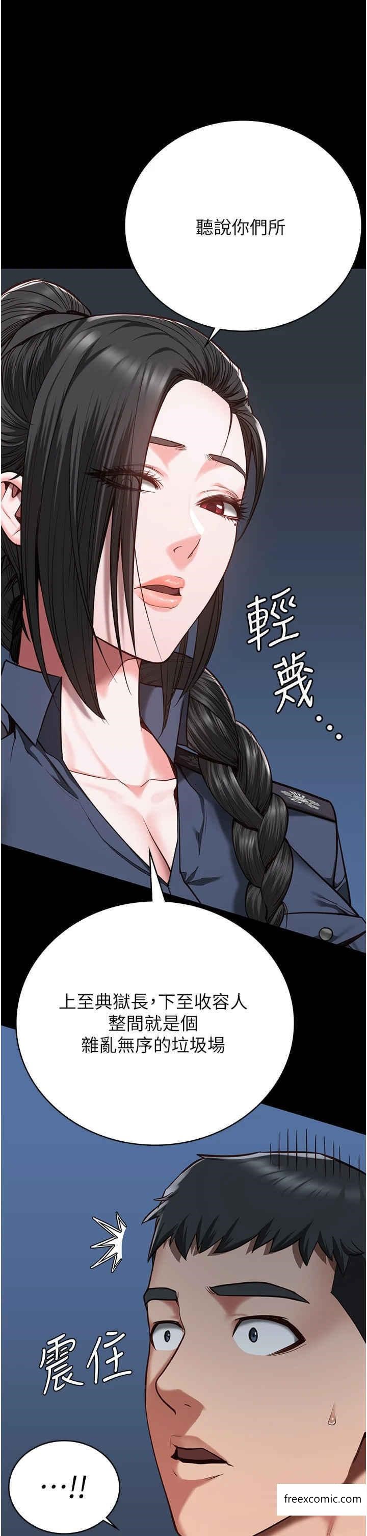 31P - 监狱女囚