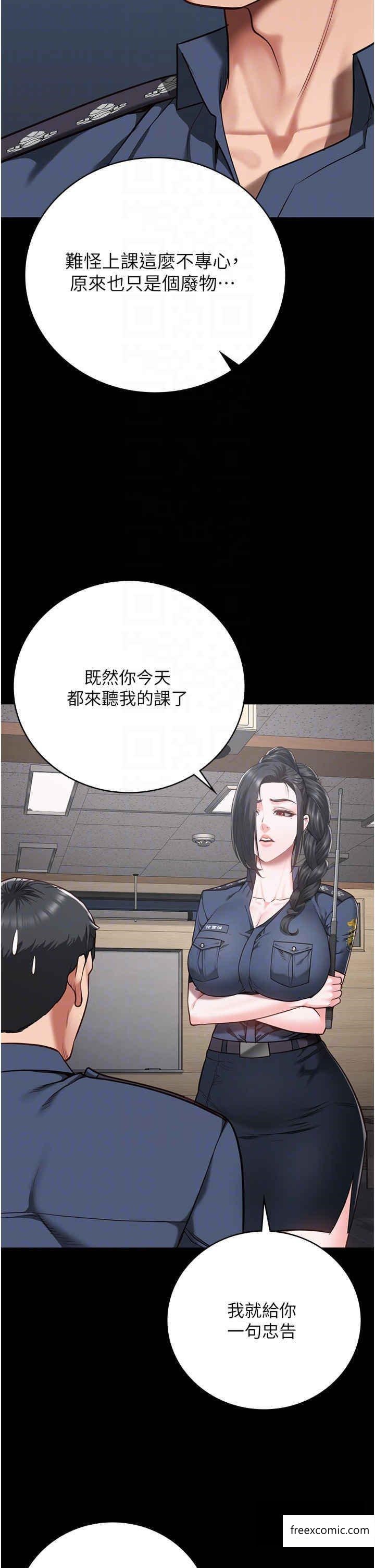 32P - 监狱女囚