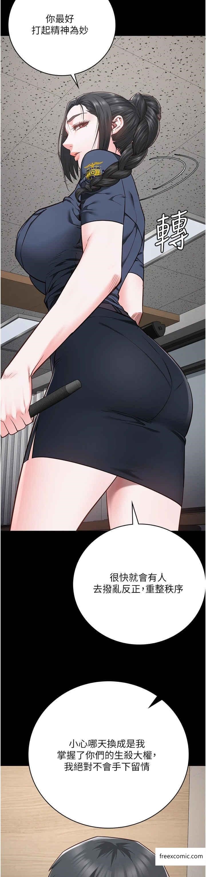 33P - 监狱女囚