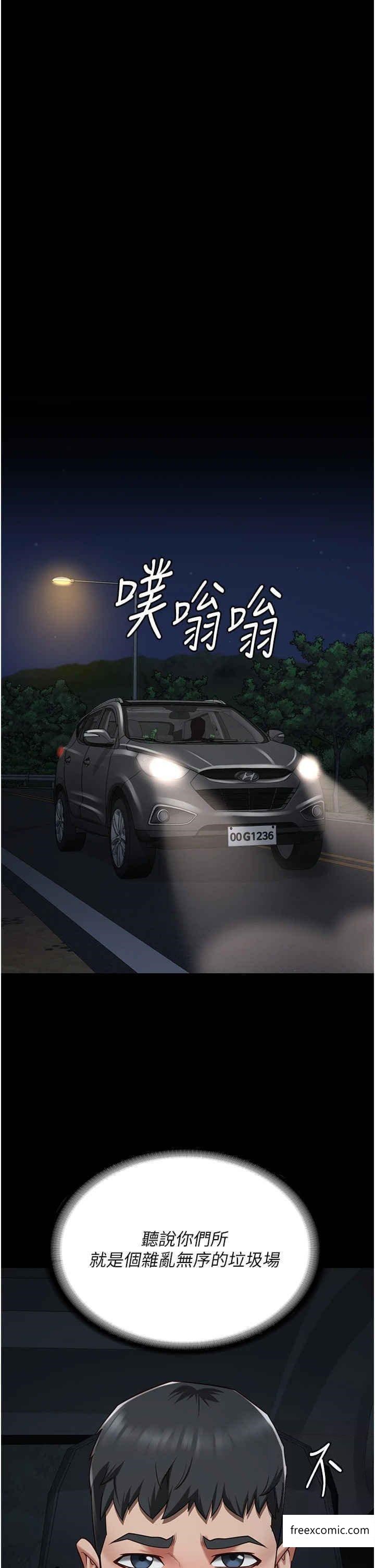 35P - 监狱女囚