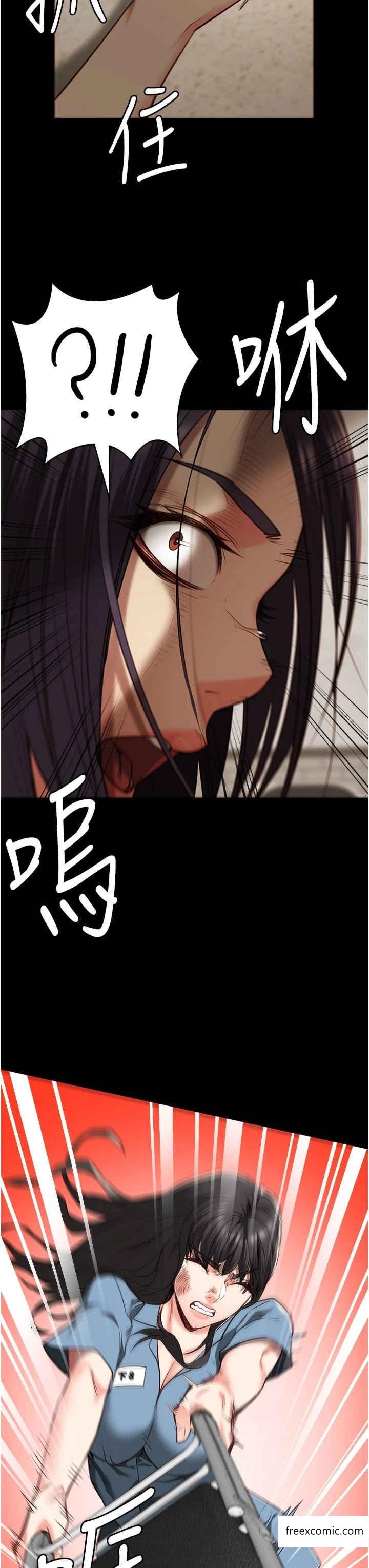 3P - 监狱女囚