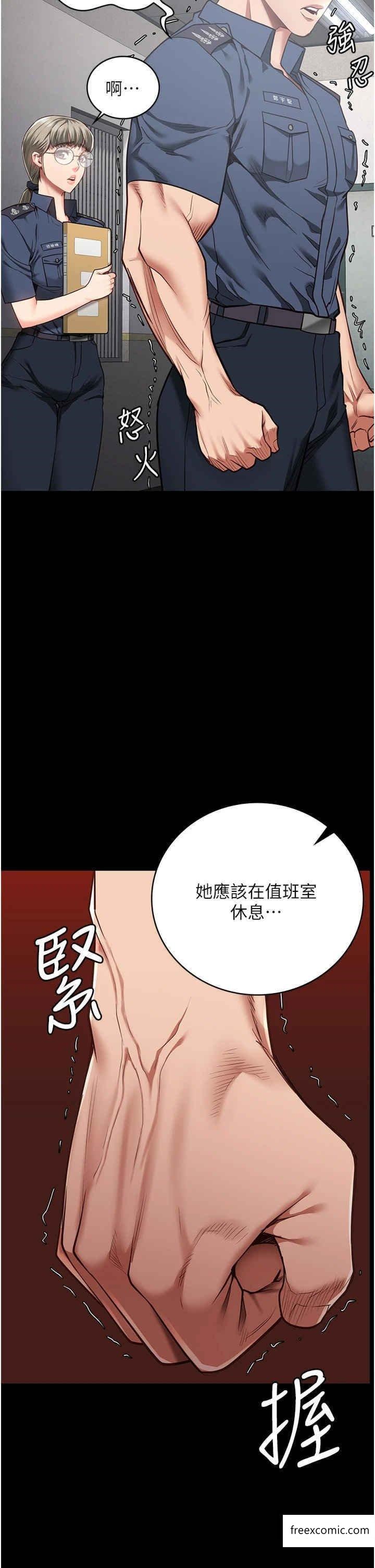 42P - 监狱女囚