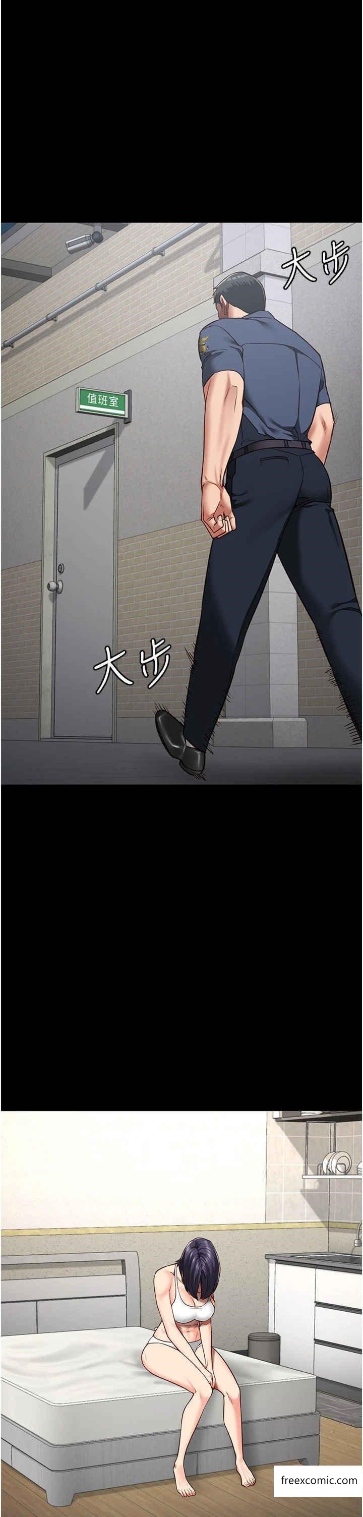 44P - 监狱女囚