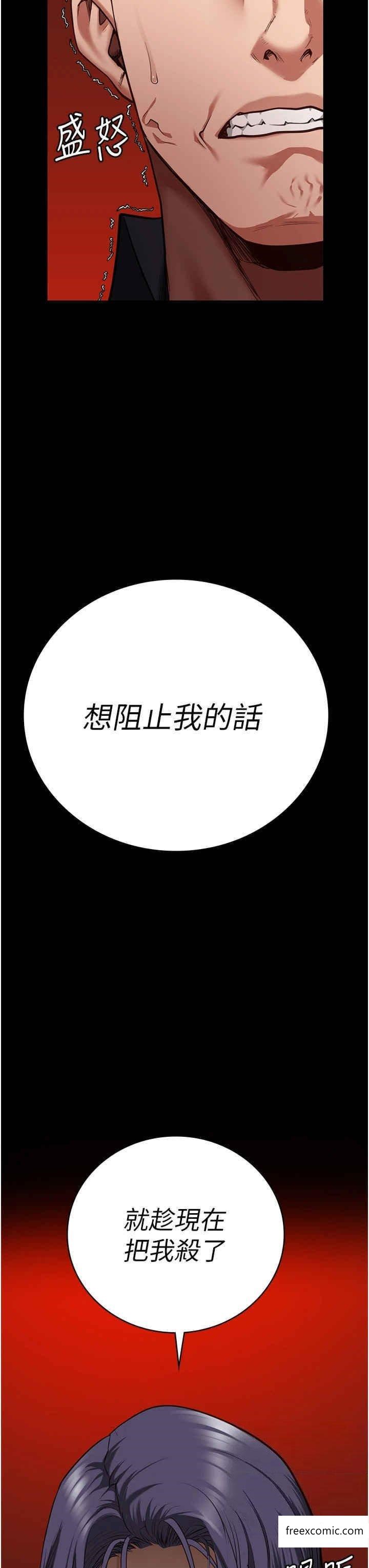 50P - 监狱女囚